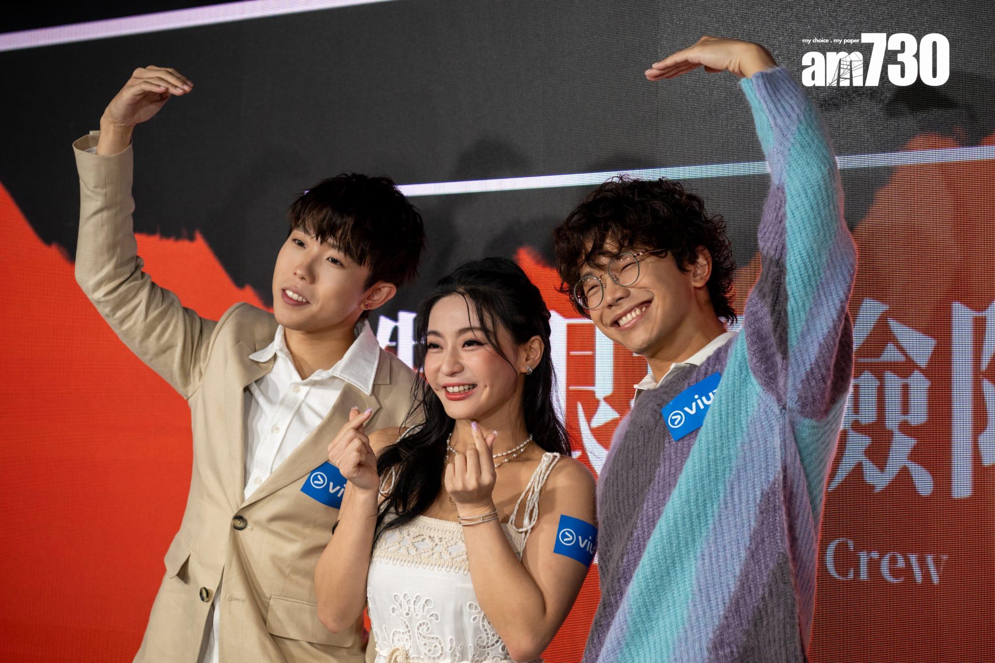 《無制限探險隊》由程人富、葉振弘(Marco)主持、黃雅慧(咖喱) 擔任團醫。(陳奕釗攝)