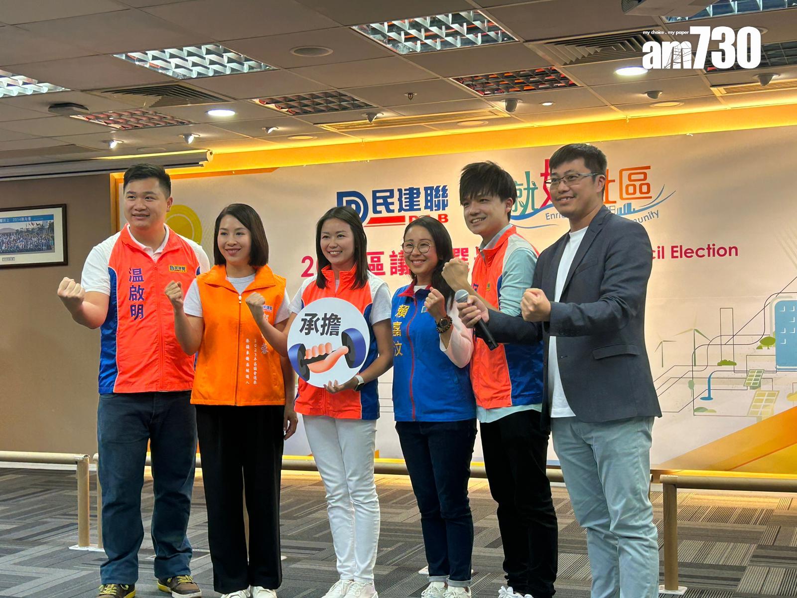 民建聯今日安排17名年輕參選人見傳媒。(陳芷晴攝)