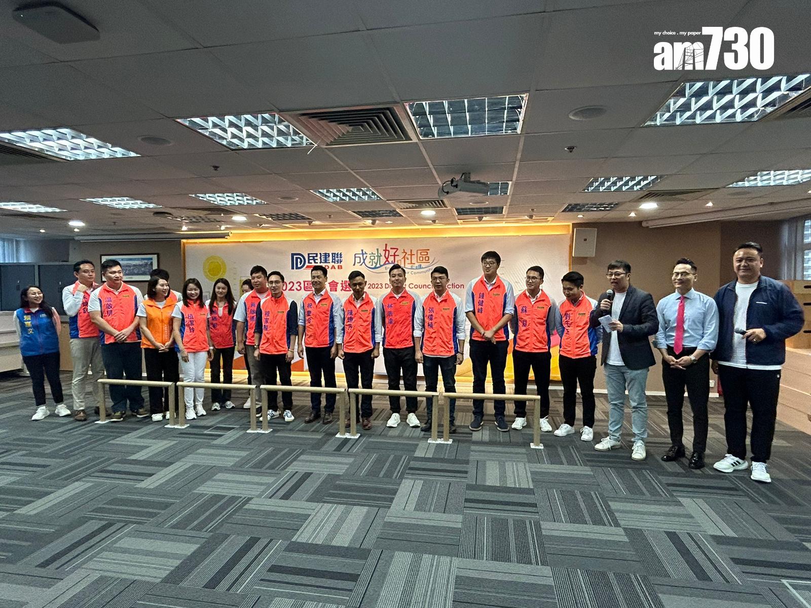 民建聯今日安排17名年輕參選人見傳媒。(陳芷晴攝)