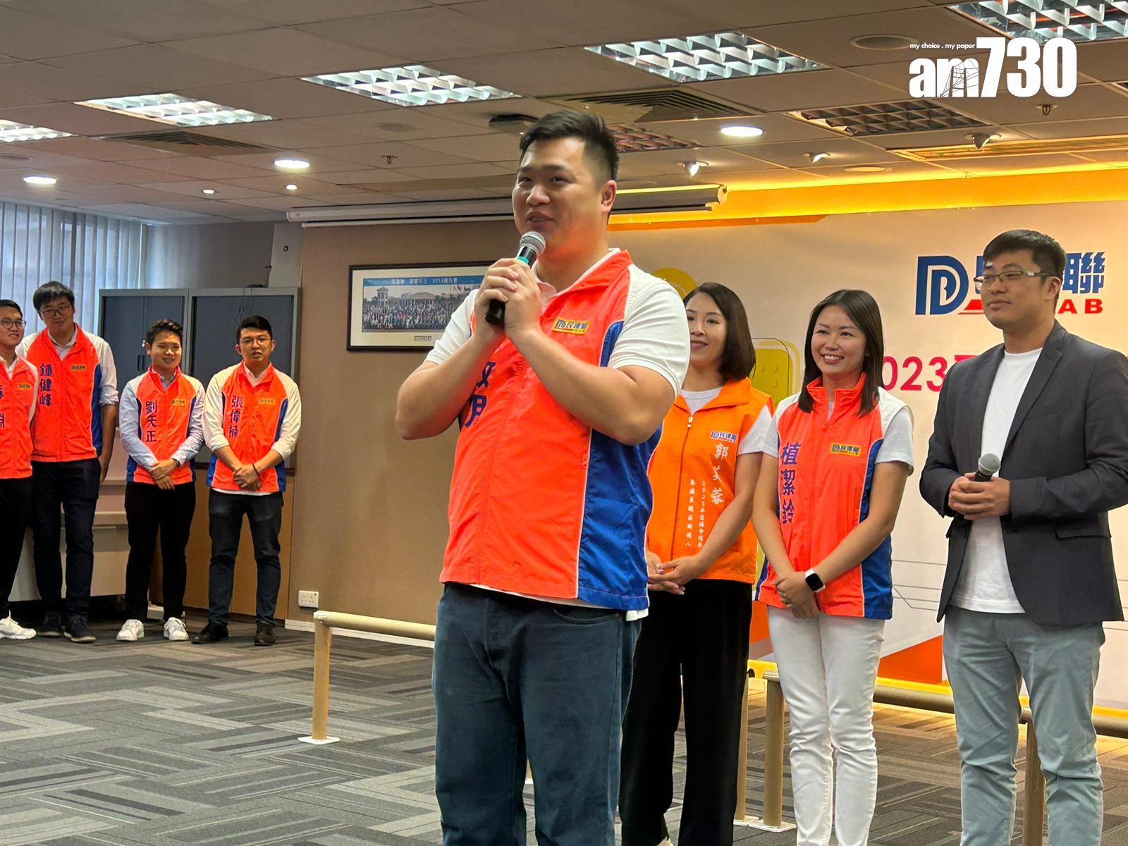民建聯今日安排17名年輕參選人見傳媒。(陳芷晴攝)