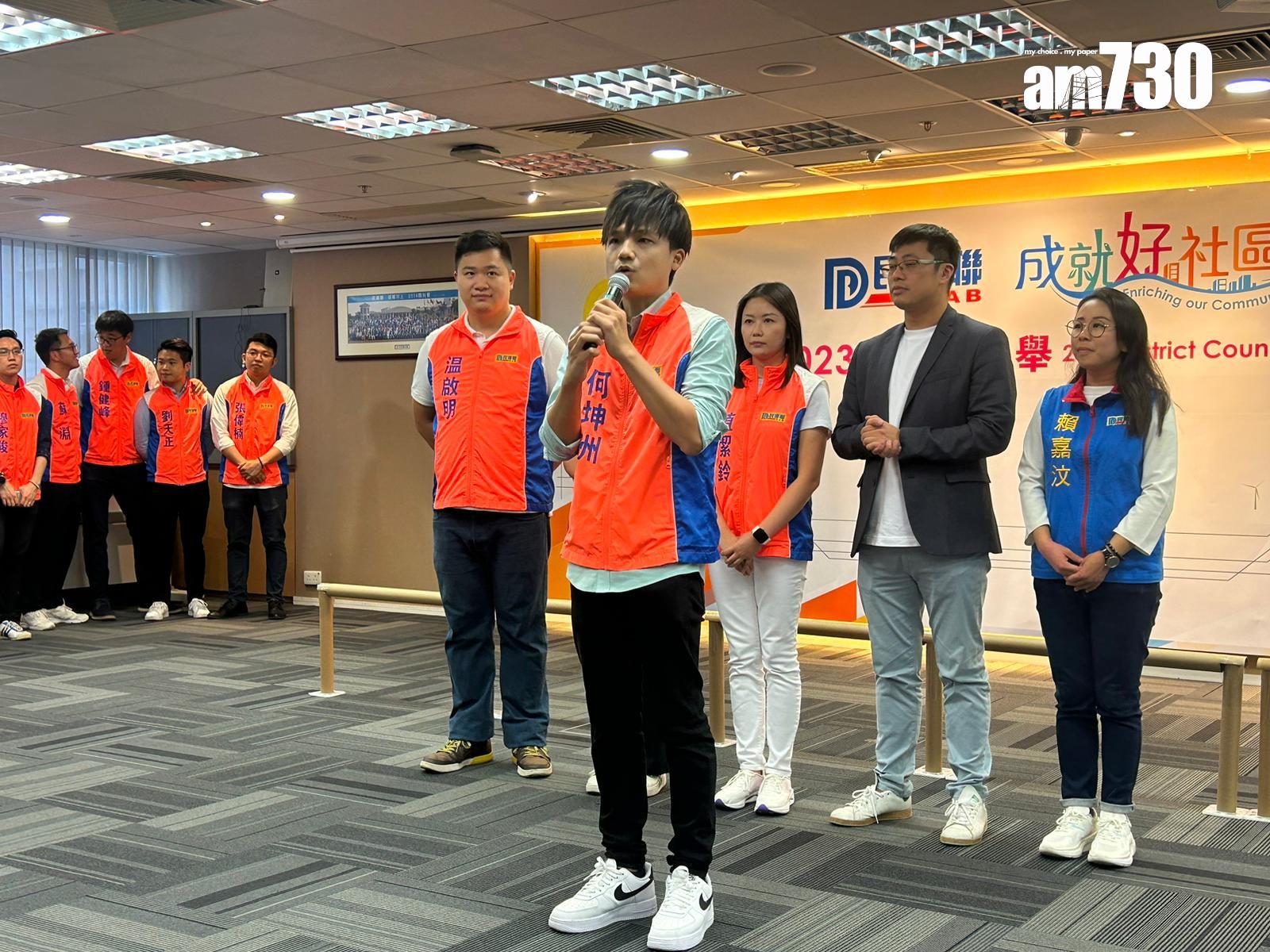 民建聯今日安排17名年輕參選人見傳媒。(陳芷晴攝)