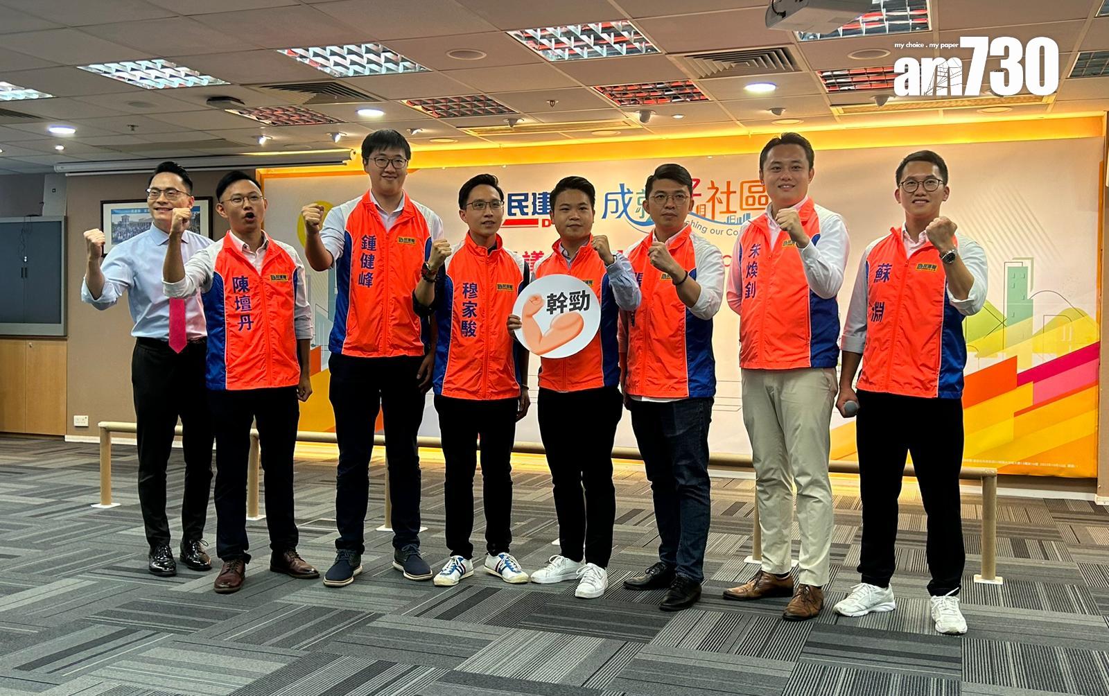 民建聯今日安排17名年輕參選人見傳媒。(陳芷晴攝)