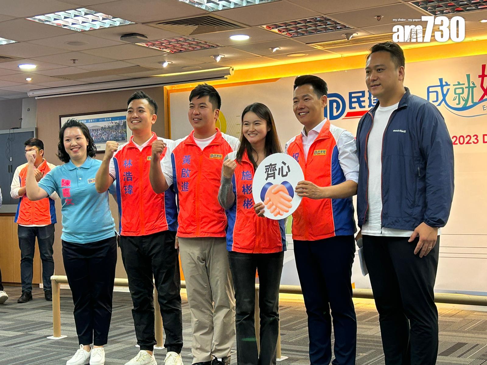 民建聯今日安排17名年輕參選人見傳媒。(陳芷晴攝)