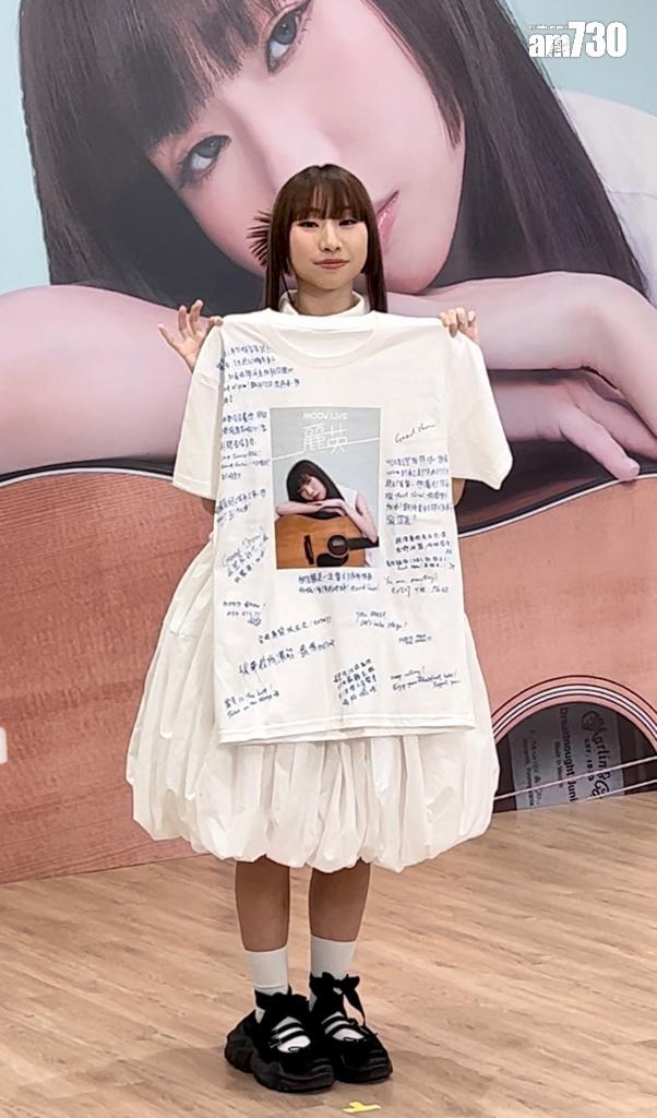 麗英首開solo concert,獲大會送上印有「First Impression」的T恤。
