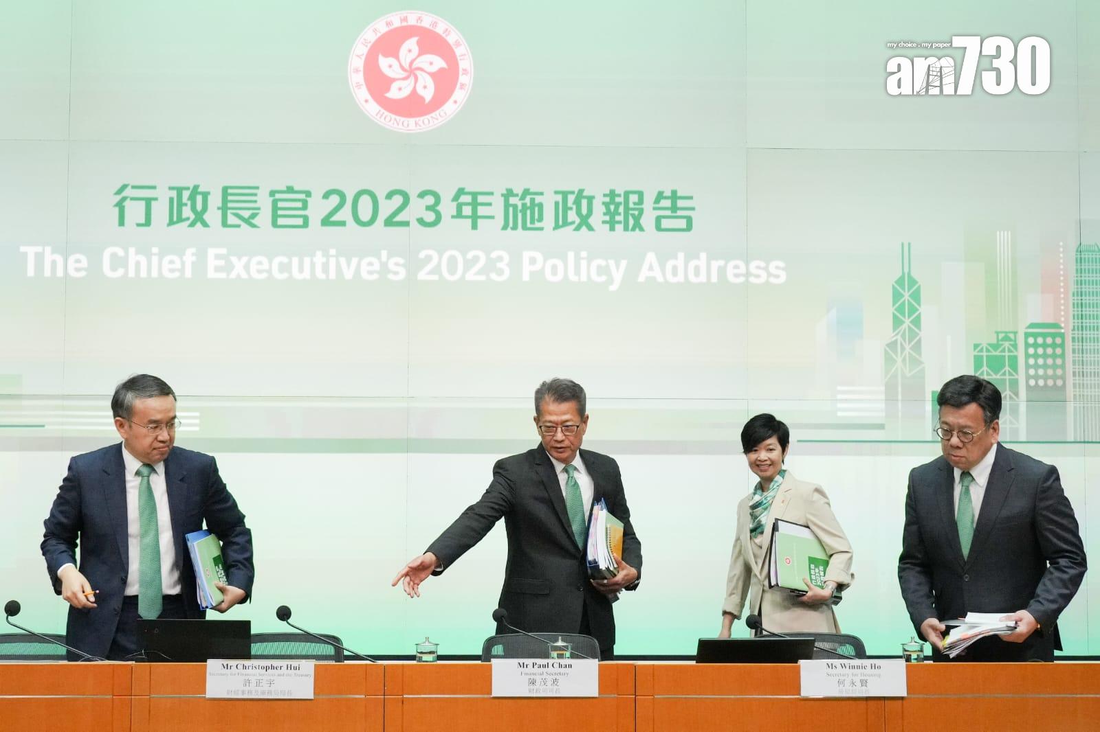 施政報告2023記者會。(李睿哲攝)