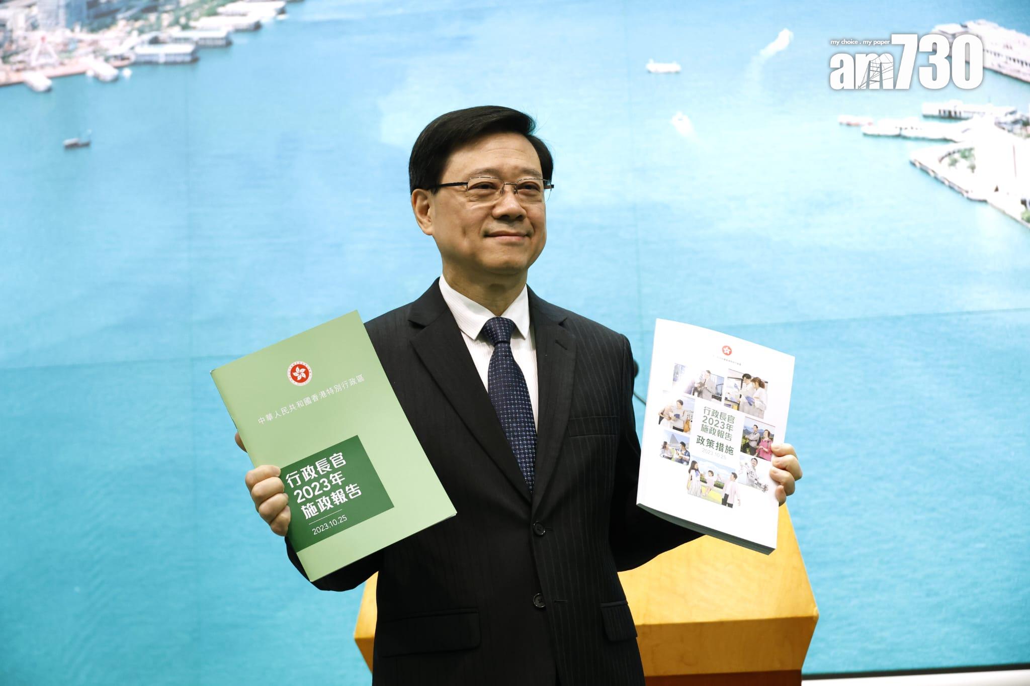 李家超指,《施政報告》的封面會沿用綠色,代表希望、生命力及和諧,亦象徵香港由治及興,邁向欣欣向榮,延續活力。(林俊源攝)