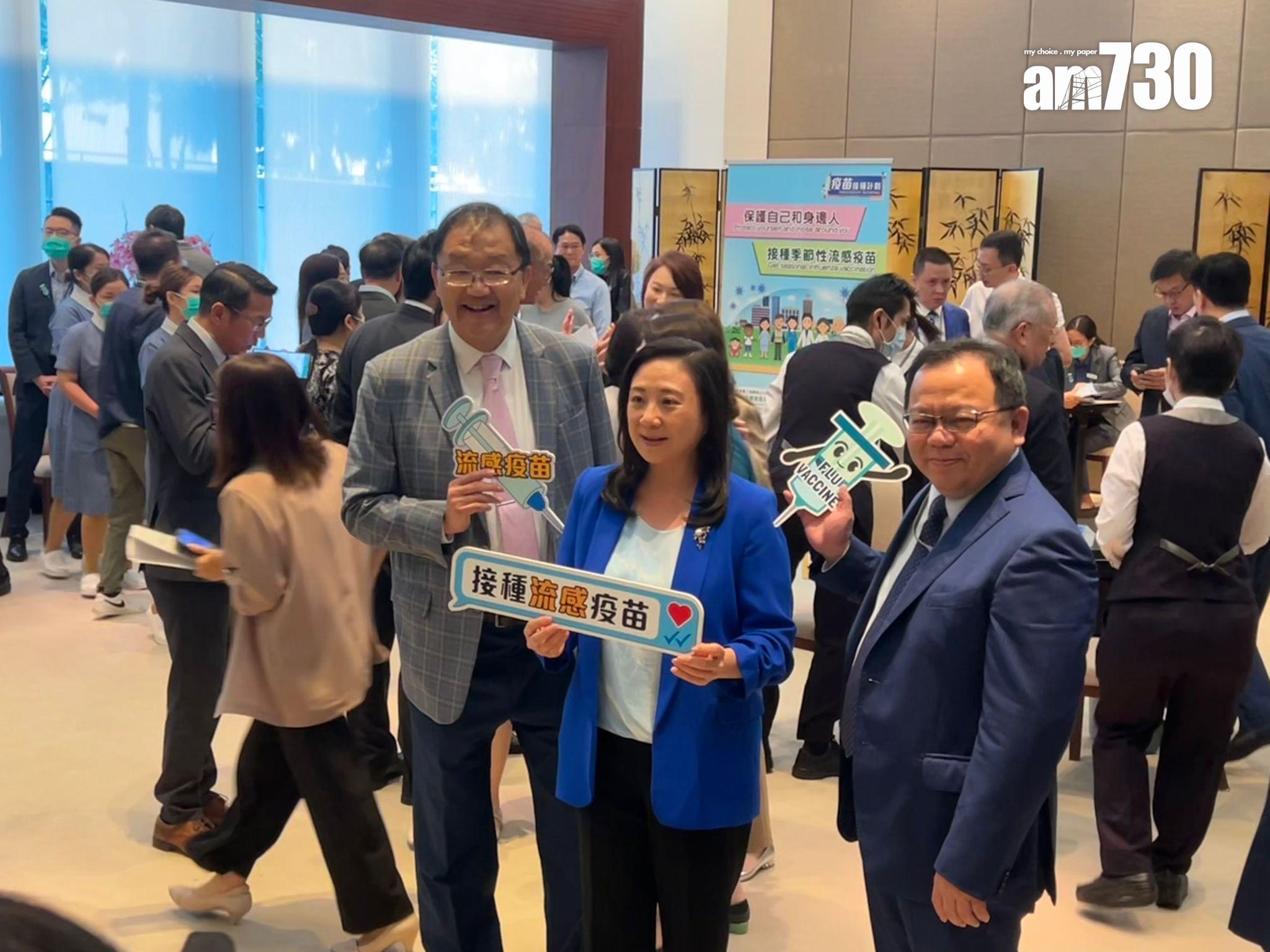 Ray Online|梁君彥自稱和張宇人是高危群組 呼籲接種流感疫苗(陳芷晴攝)