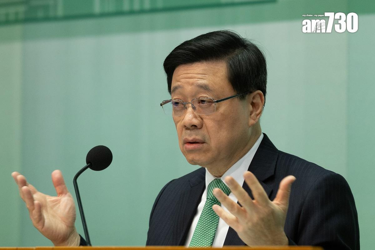 李家超強調,樓市「辣招」針對的是炒風而非高樓價。(資料圖片/蘇文傑攝)