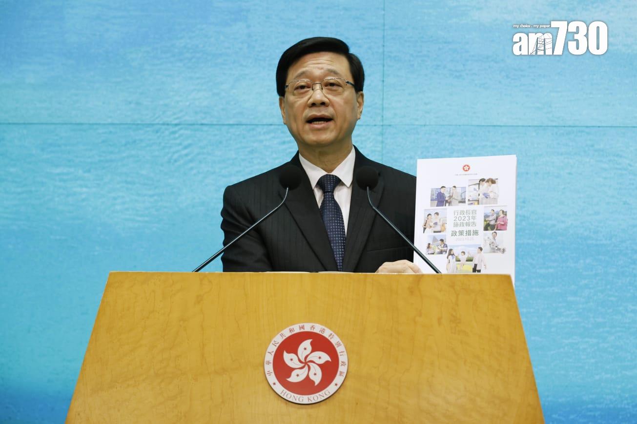 李家超指,今年《施政報告》做了一個政策措施的篇章。(林俊源攝)