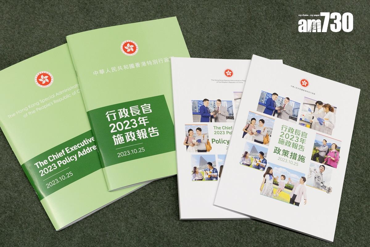 新一份《施政報告》提出多項新鐵路政策。(資料圖片/蘇文傑攝)
