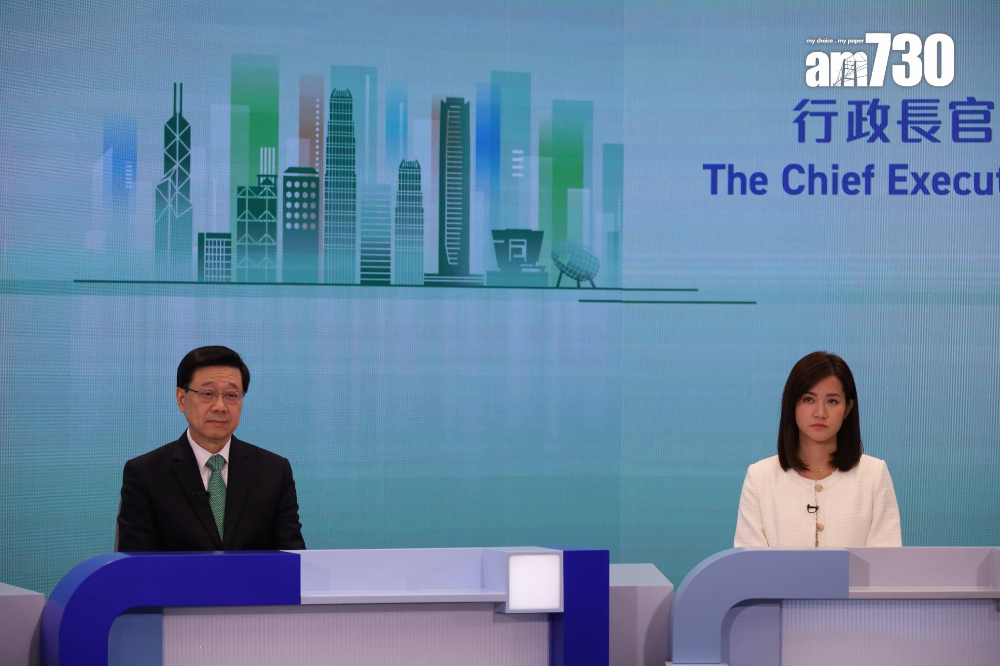 特首李家超發表《施政報告》後,出席電子傳媒論壇。(資料圖片/鍾式明攝)