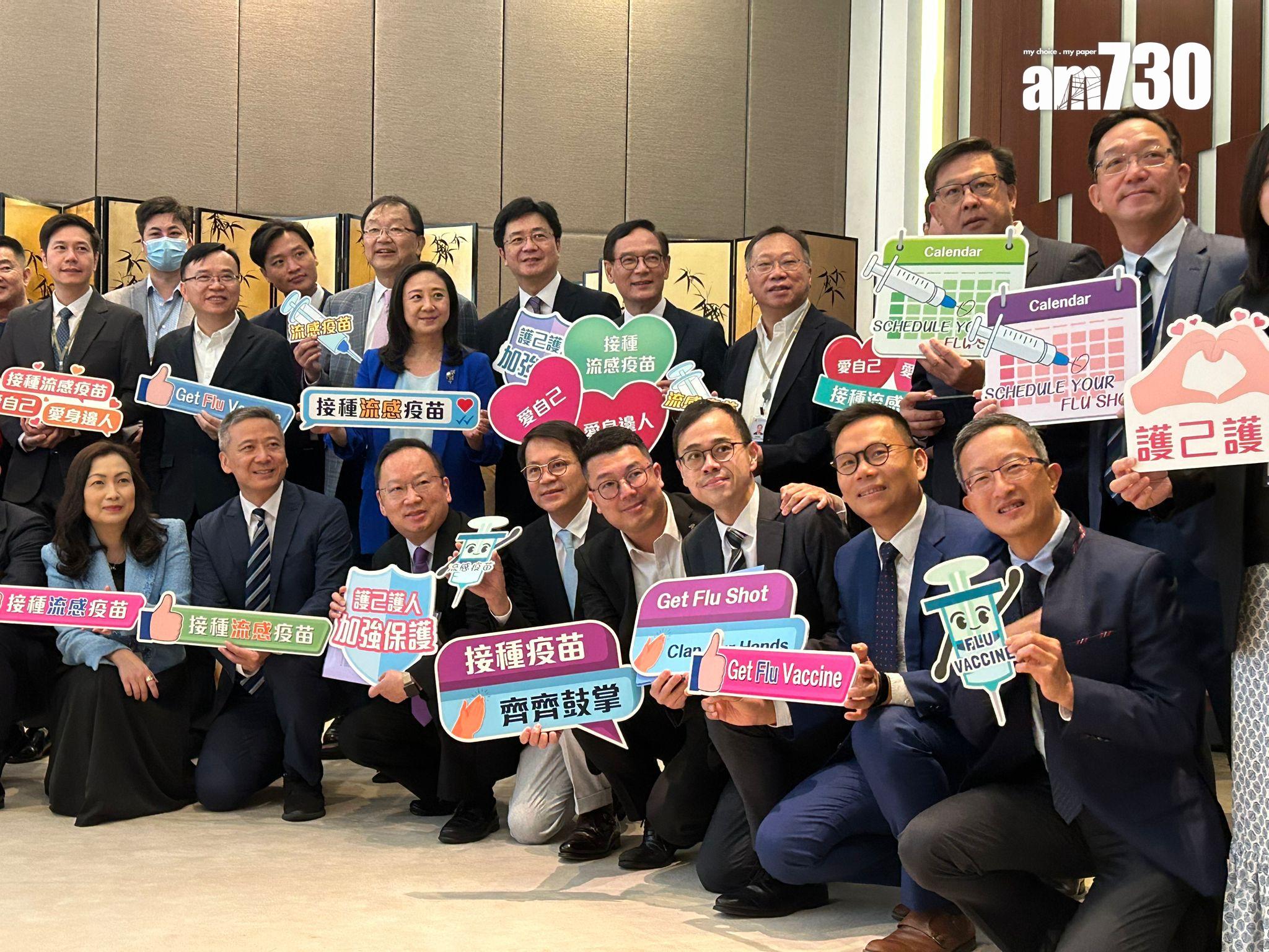 Ray Online|梁君彥自稱和張宇人是高危群組 呼籲接種流感疫苗(陳芷晴攝)