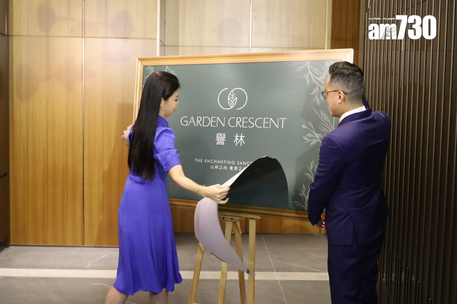 新盤登場|永義何文田「譽林」提供56伙 主攻三房 短期內開放現樓示位