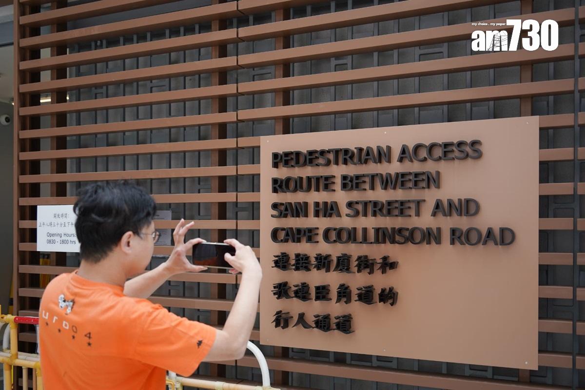 柴灣連接歌連臣角道的新扶手電梯已經啟用。(李睿哲攝)