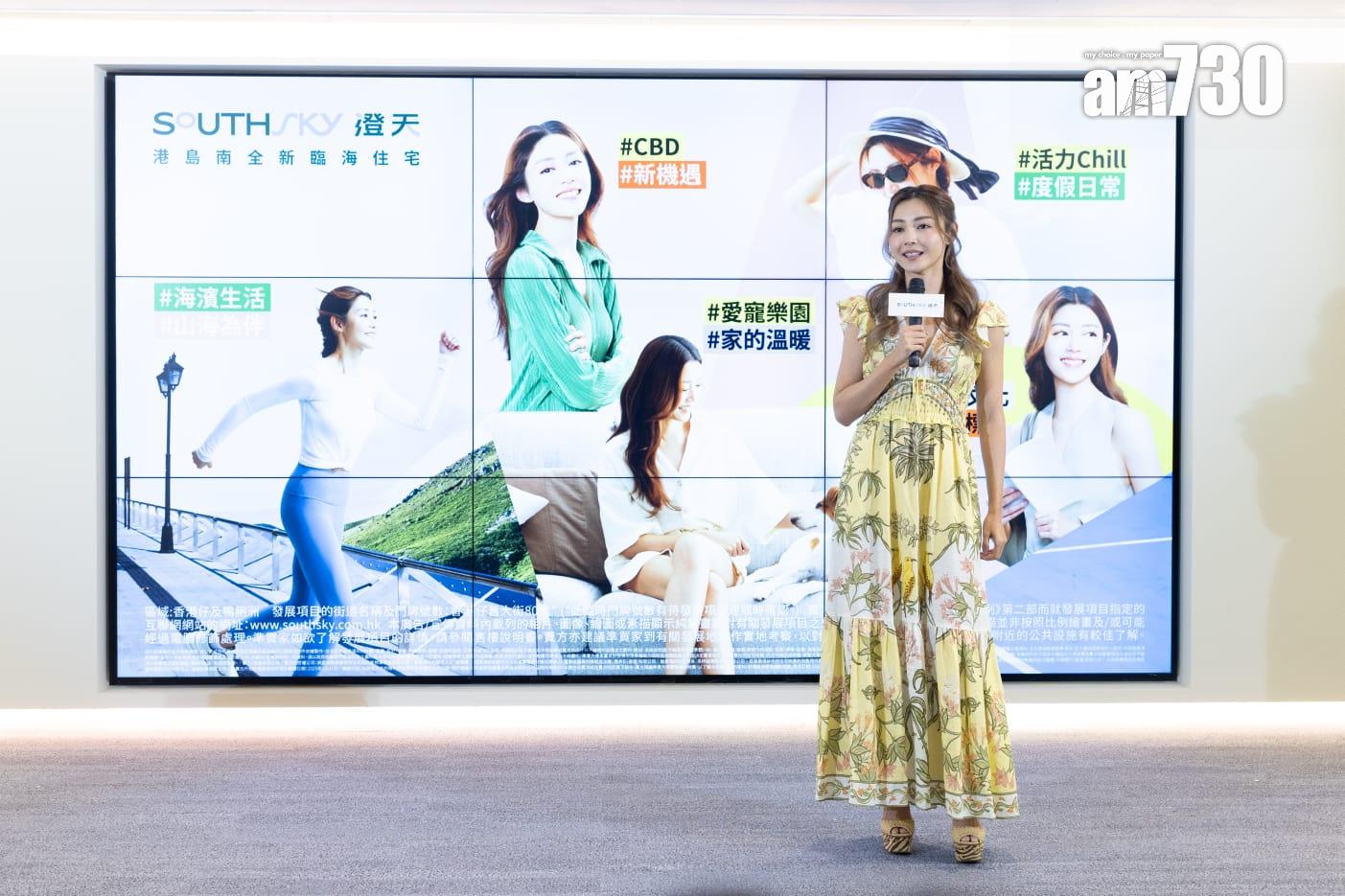 澄天開價|首推55伙一房最平440萬 折實平均呎價17086元 重返2015年水平|香港仔新盤