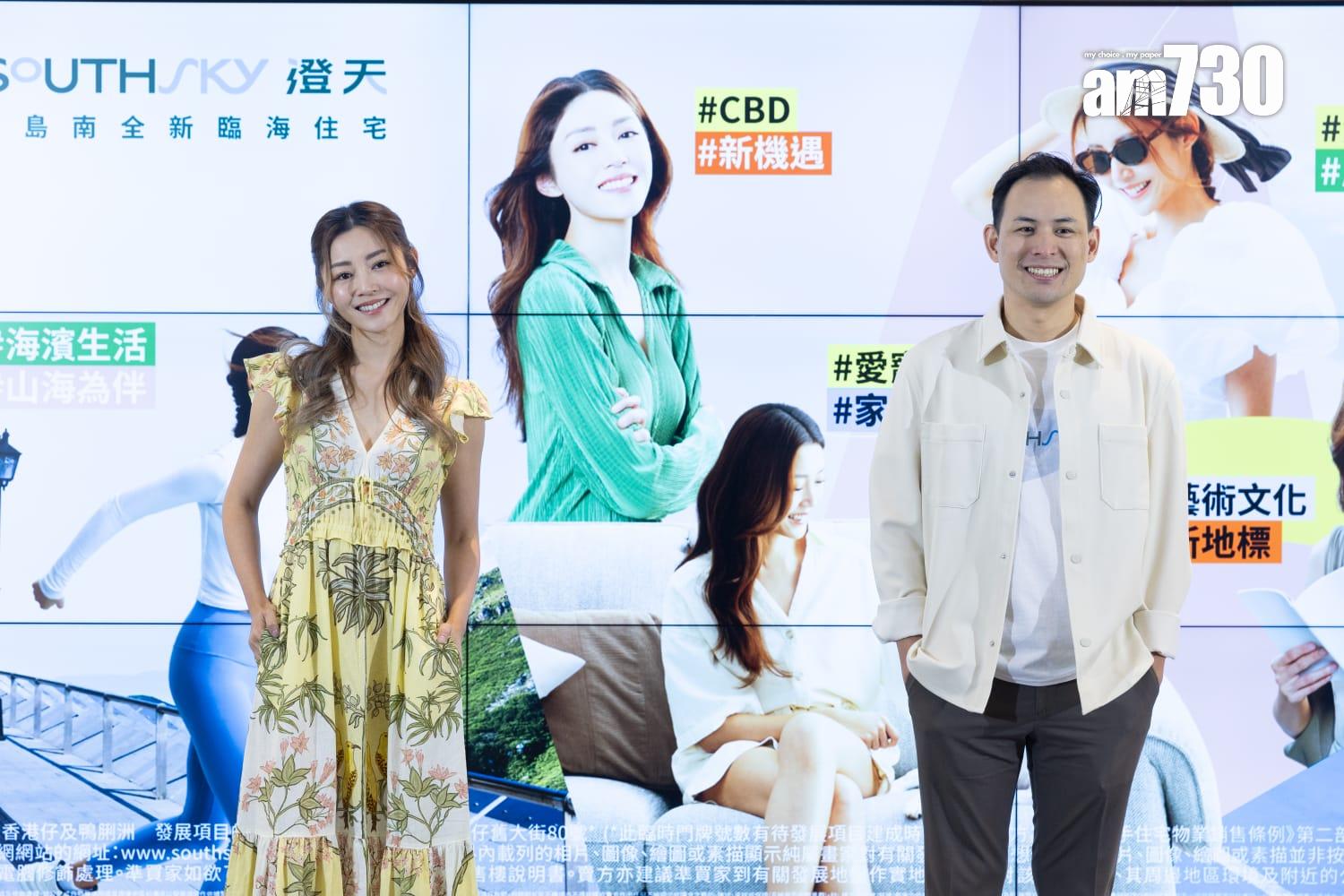 澄天開價|首推55伙一房最平440萬 折實平均呎價17086元 重返2015年水平|香港仔新盤