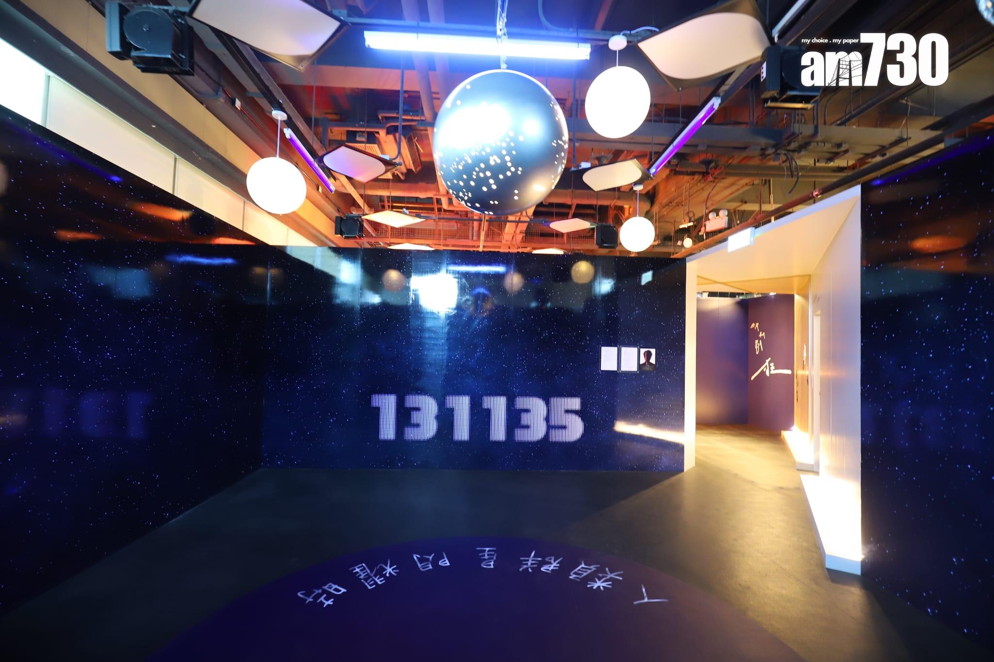 《人類群星閃耀時》的輪迴密碼「131135」,柳柳粉有沒有印象呢?(羅錦鴻攝)