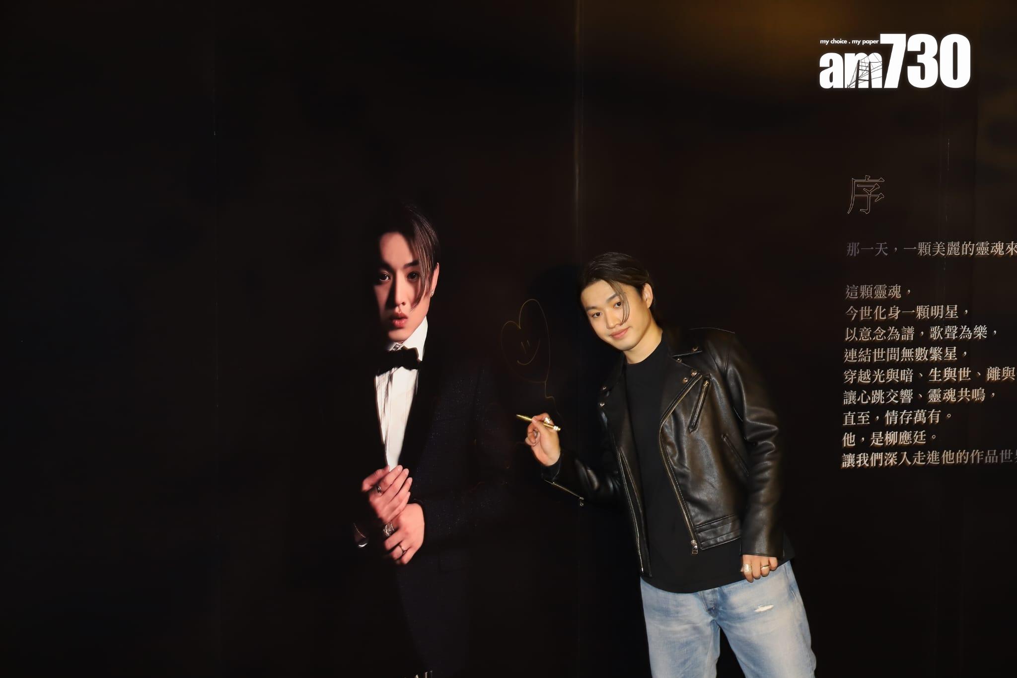 Jer柳應廷作品展「Symphony of the Soul」。 (羅錦鴻攝)