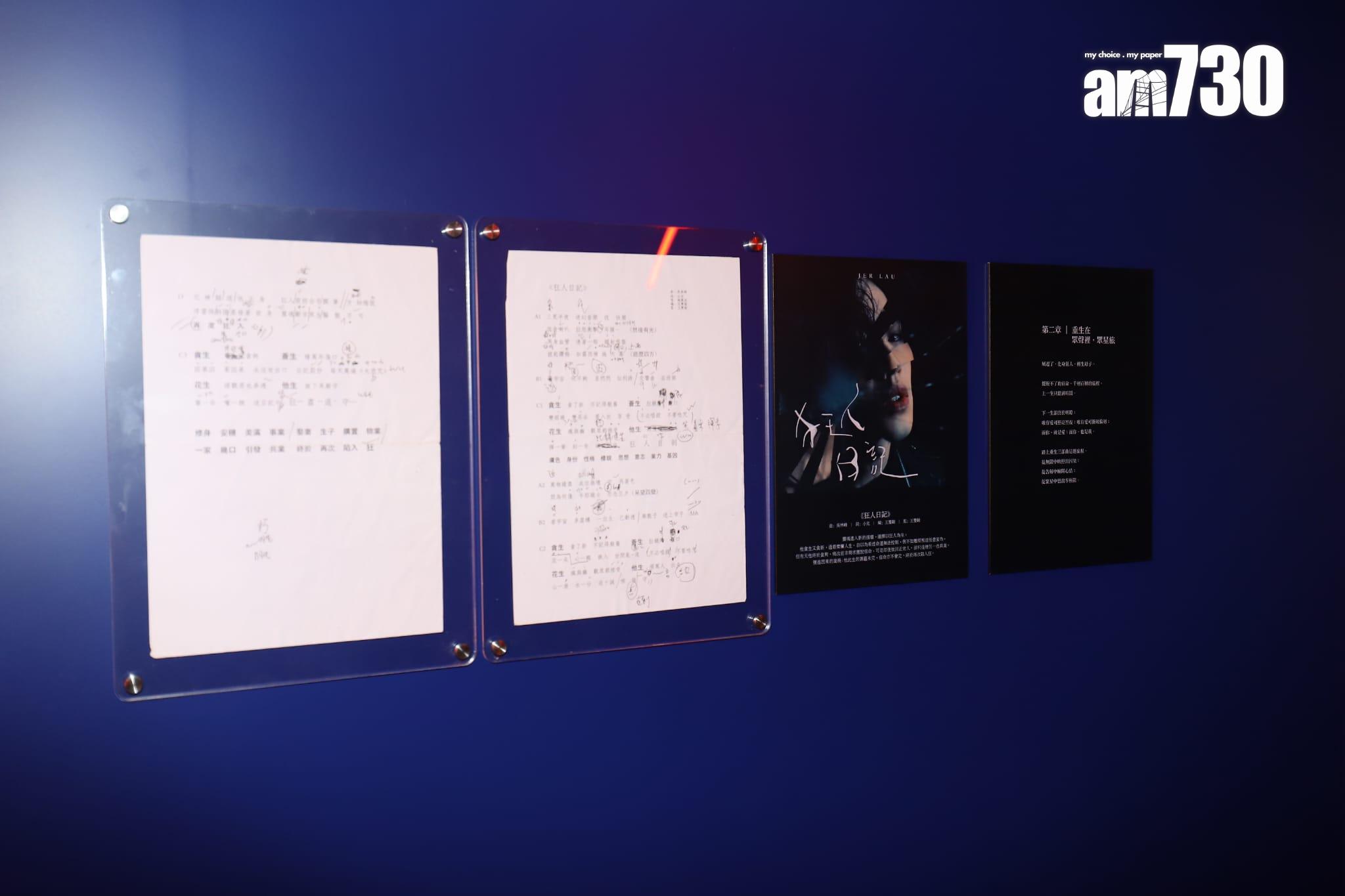 Jer柳應廷作品展「Symphony of the Soul」。 (羅錦鴻攝)