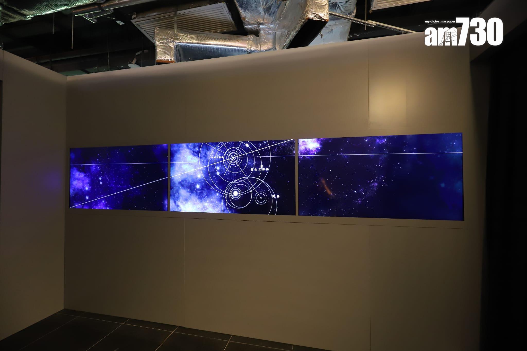 進入四大展區前,先欣賞長約分半鐘的星系短片,重溫「柳星」系的音樂宇宙。(資料圖片)