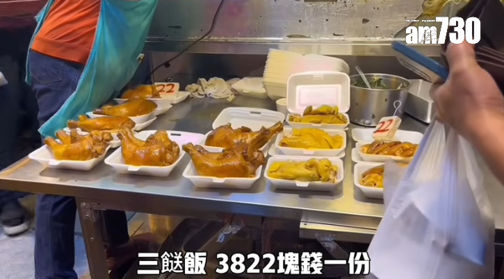 內地青年在片中介紹兩餸飯及三餸飯價錢(圖片來源:YouTube@小馬生存日記)