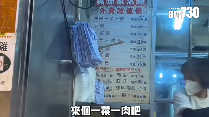 內地青年選擇一菜一肉作兩餸飯(圖片來源:YouTube@小馬生存日記)