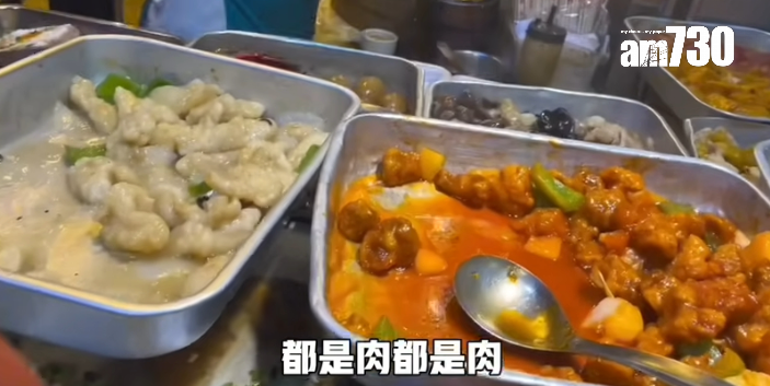 內地青年指兩餸飯的肉類比例高(圖片來源:YouTube@小馬生存日記)