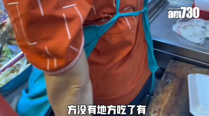 兩餸飯成為香港街頭特色(圖片來源:YouTube@小馬生存日記)