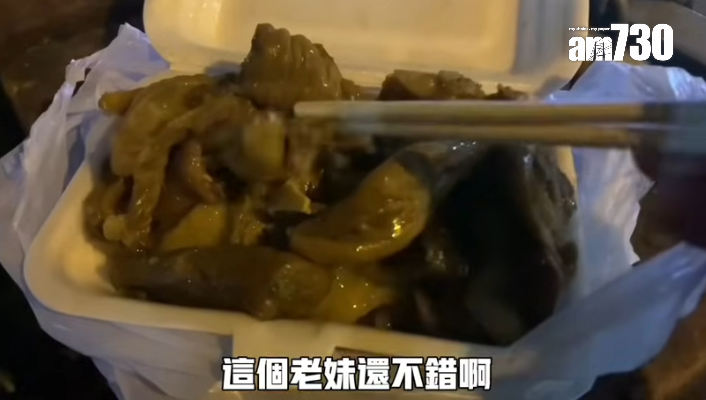 內地青年滿意飯盒份量(圖片來源:YouTube@小馬生存日記)