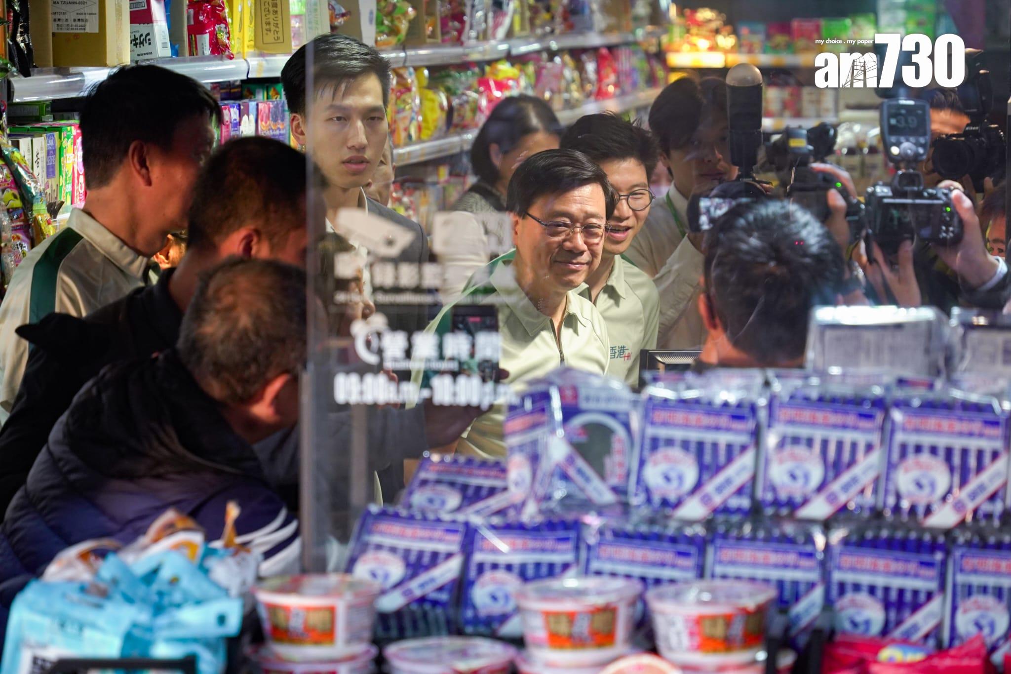 李家超落區視察(李睿哲攝)