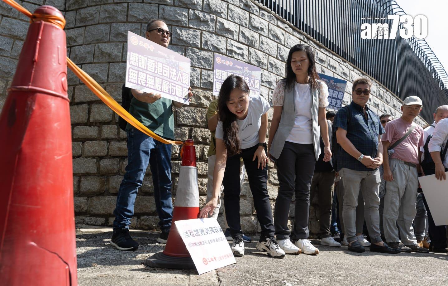 周浩鼎聲言美國介入可將國安案件「送中」 民建聯工聯會美領抗議制裁高官法官(蘇文傑攝)