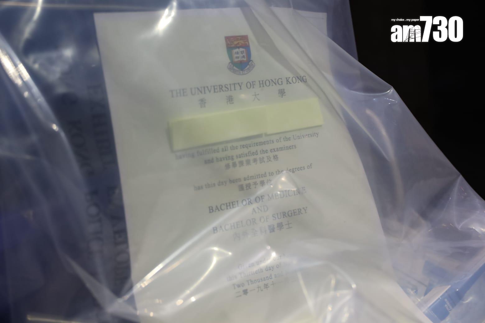 旺角美容院「研基醫療」涉無牌行醫注射美容針 2人被捕(鍾式明攝)