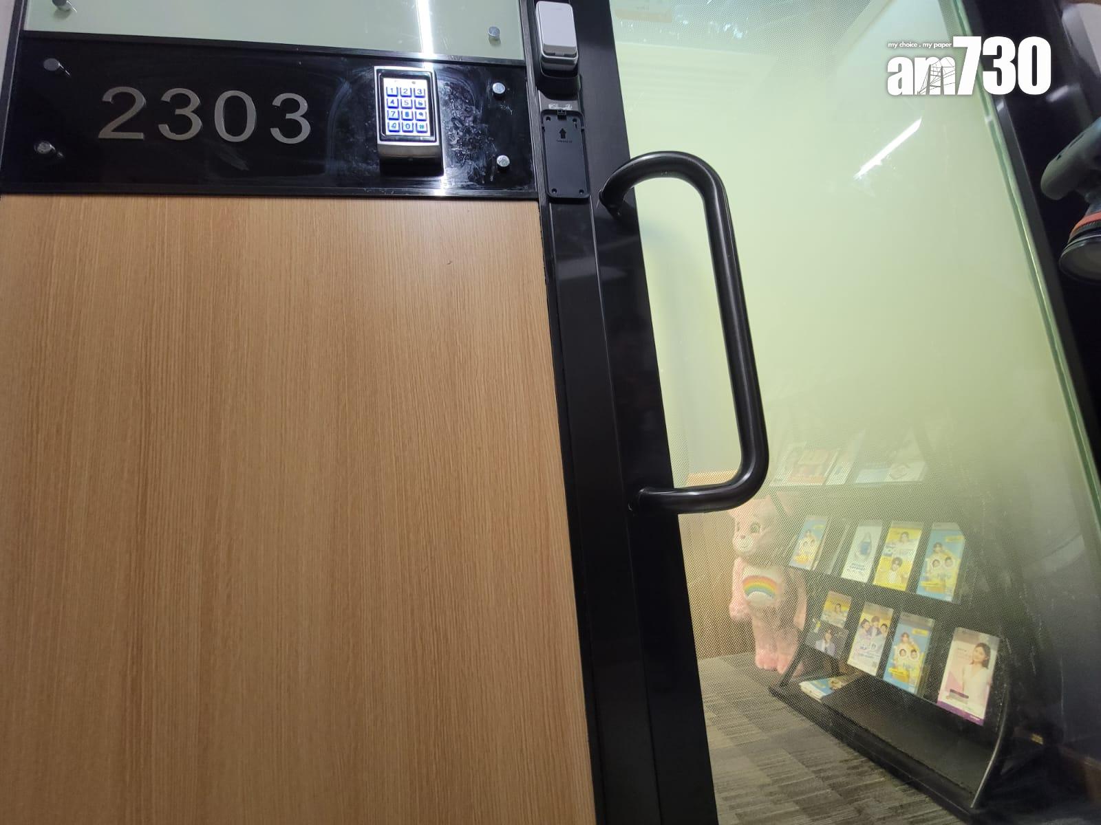 旺角美容院「研基醫療」涉無牌行醫注射美容針 2人被捕(鍾式明攝)