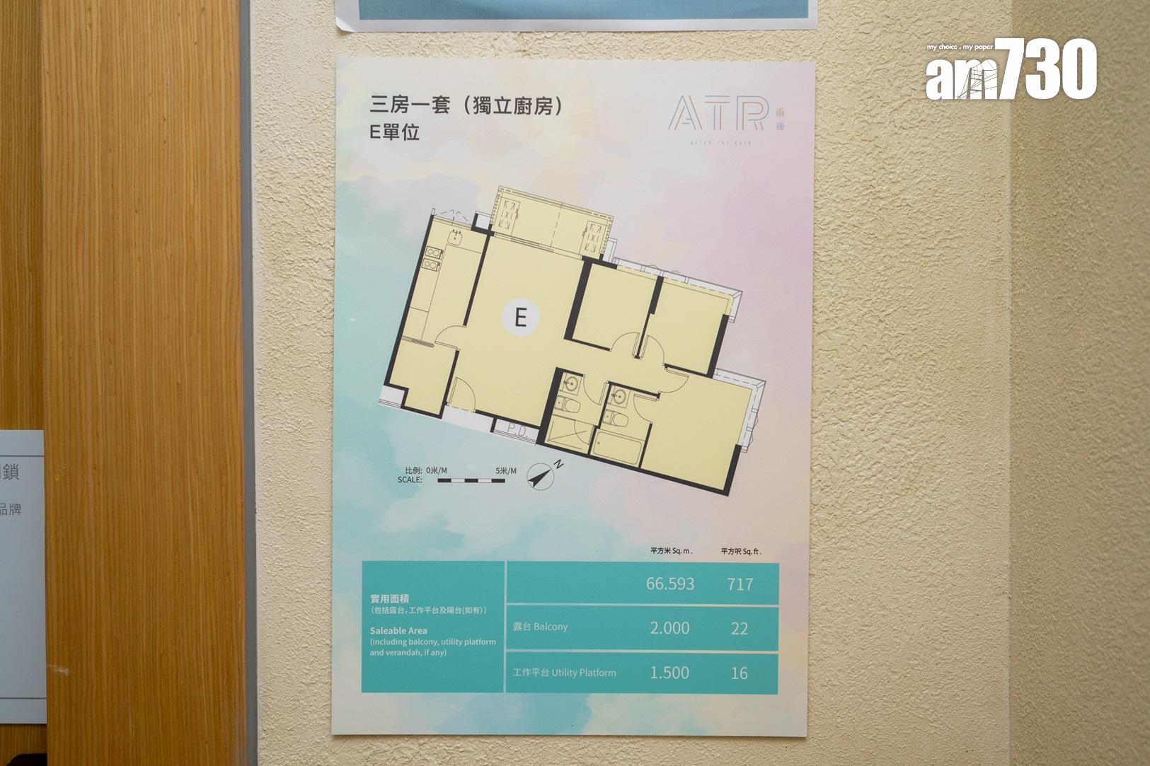 雨後示範單位|直擊現樓475呎兩房及717呎三房 間隔靈活實用|多圖