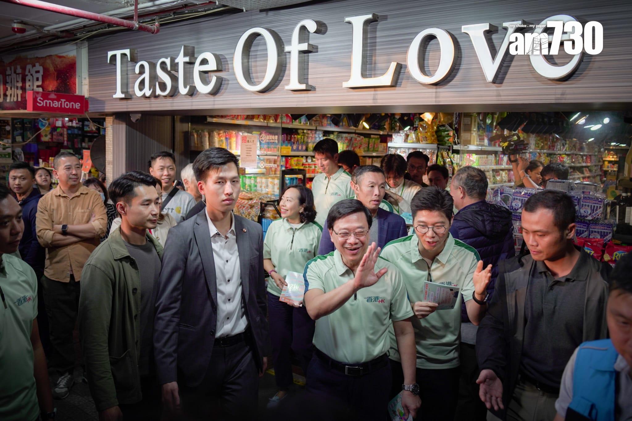 李家超落區視察(李睿哲攝)