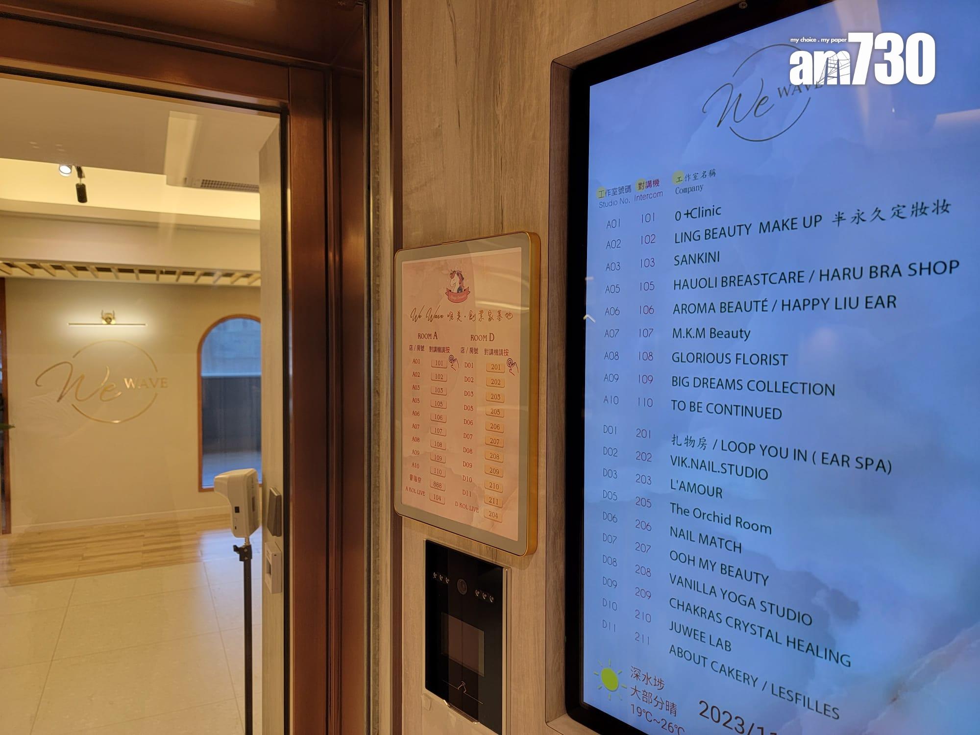 女悅醫美涉無牌行醫。(鍾式明攝)