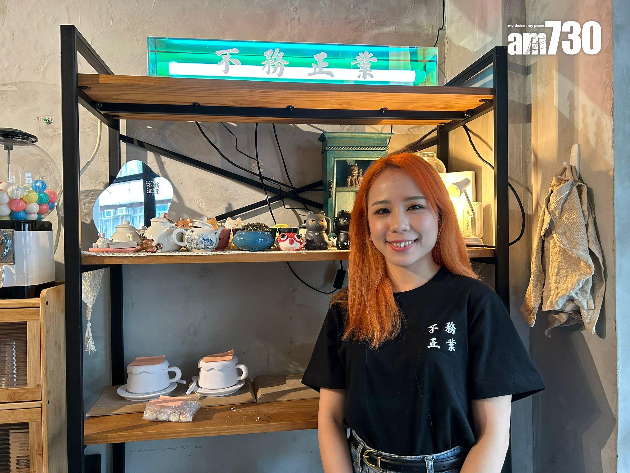 彭意婷喜愛製作陶瓷、拍照至打鼓等,無奈被形容為不務正業(陳芷晴攝)