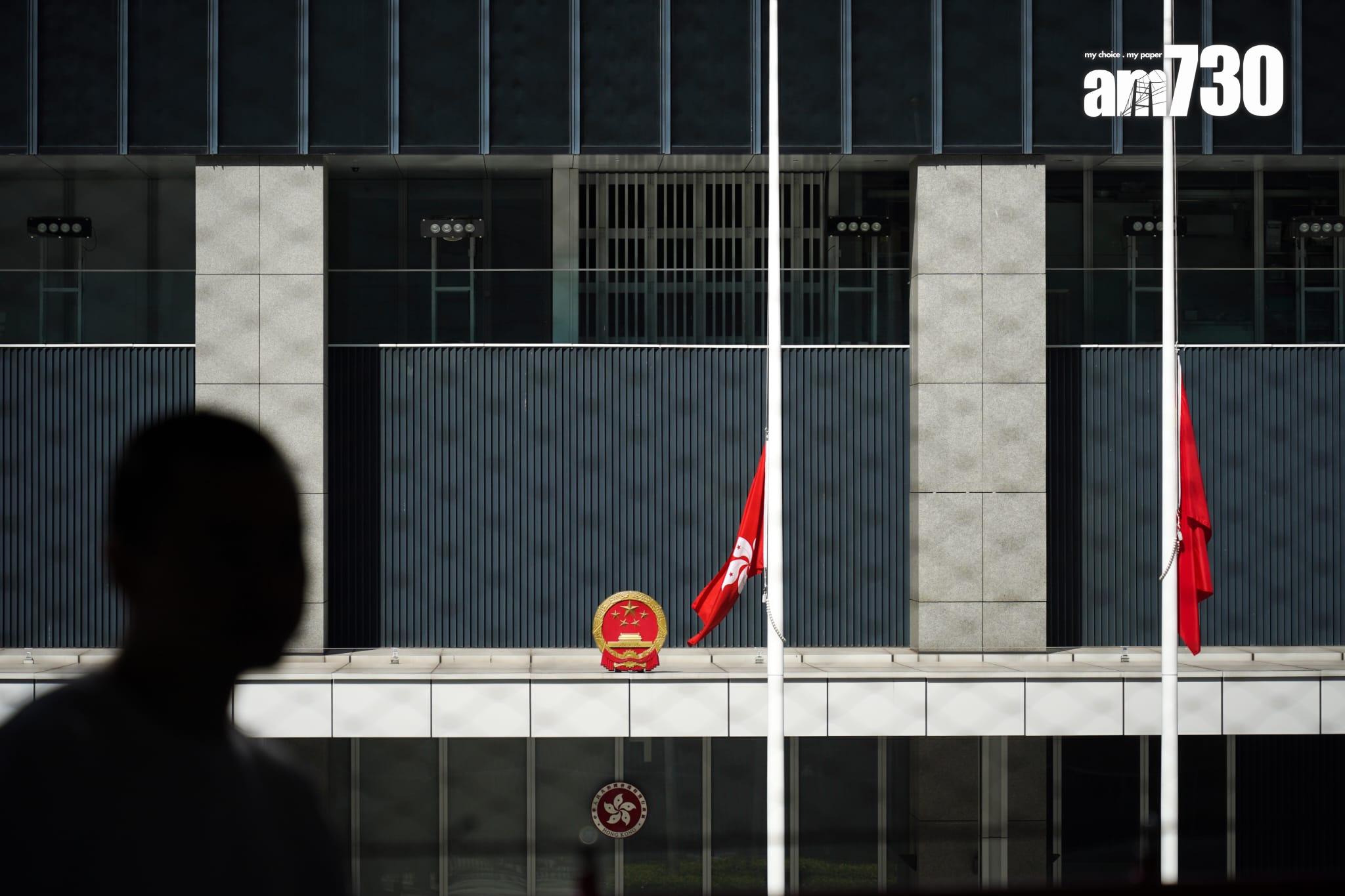 李克強病逝|政府總部下半旗致哀。(李睿哲攝)