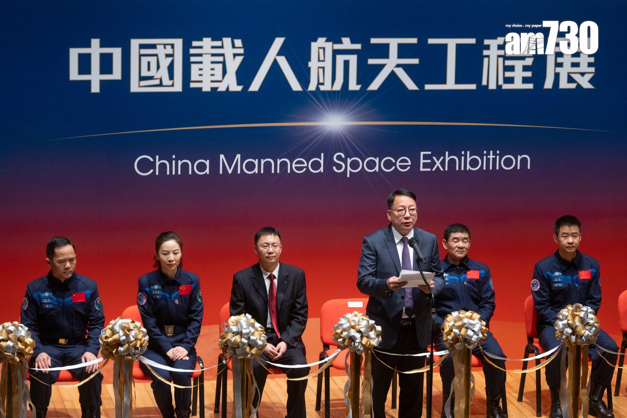 中國載人航天工程代表團出席科學館展覽開幕禮 將展出神舟飛船返回艙模型(蘇文傑攝)