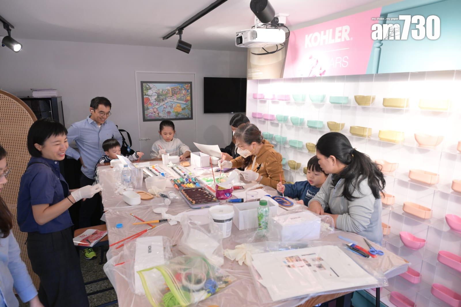 恒地旗下非牟利藝術機構HART與KOHLER合辦首場工作坊圓滿結束