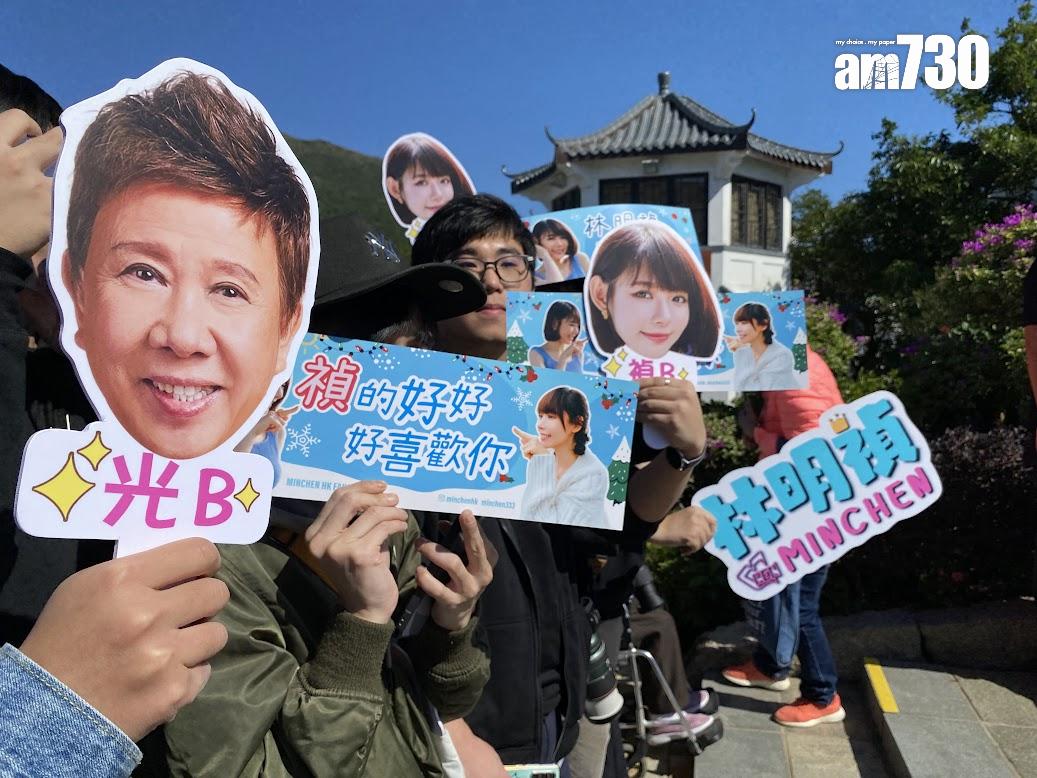 尹光和林明禎今日以嶄新配搭出席活動。