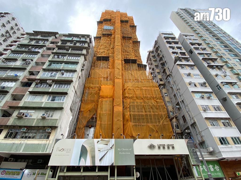 樂風旺角東新盤命名Elize PARK 提供52伙 最快月底上載樓書|新盤登場