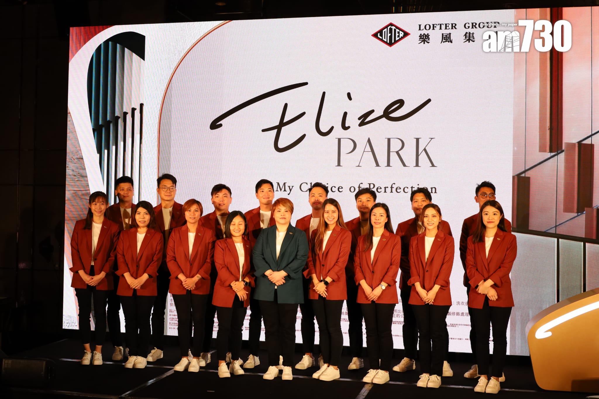 樂風旺角東新盤命名Elize PARK 提供52伙 最快月底上載樓書|新盤登場