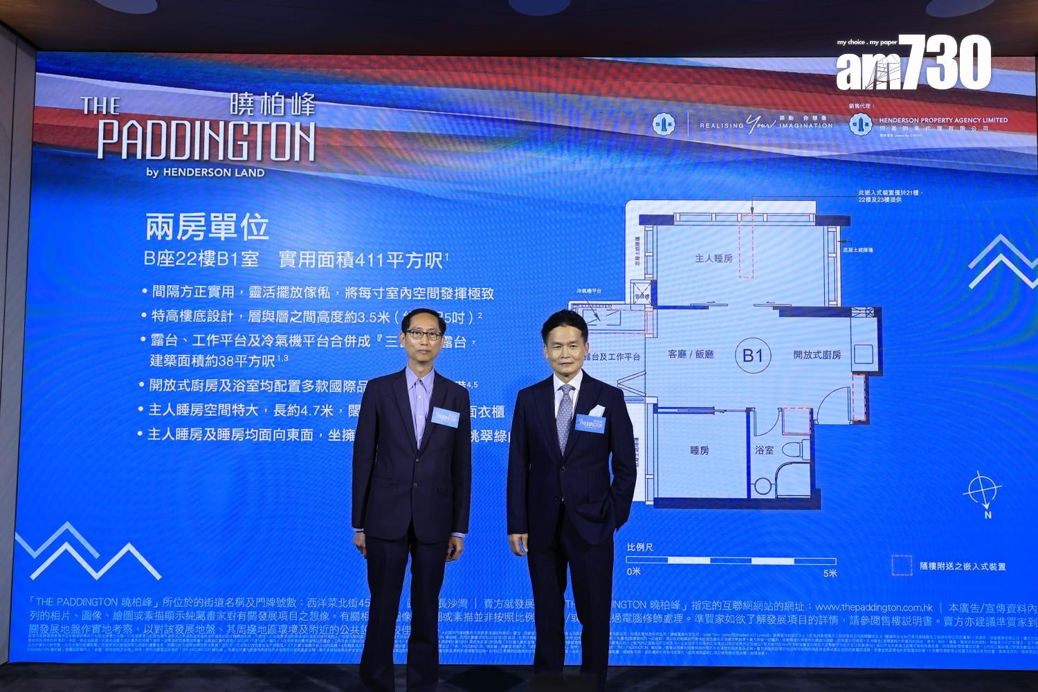 曉柏峰周六首度開放示範單位 吸引4000人次參觀|長沙灣新盤