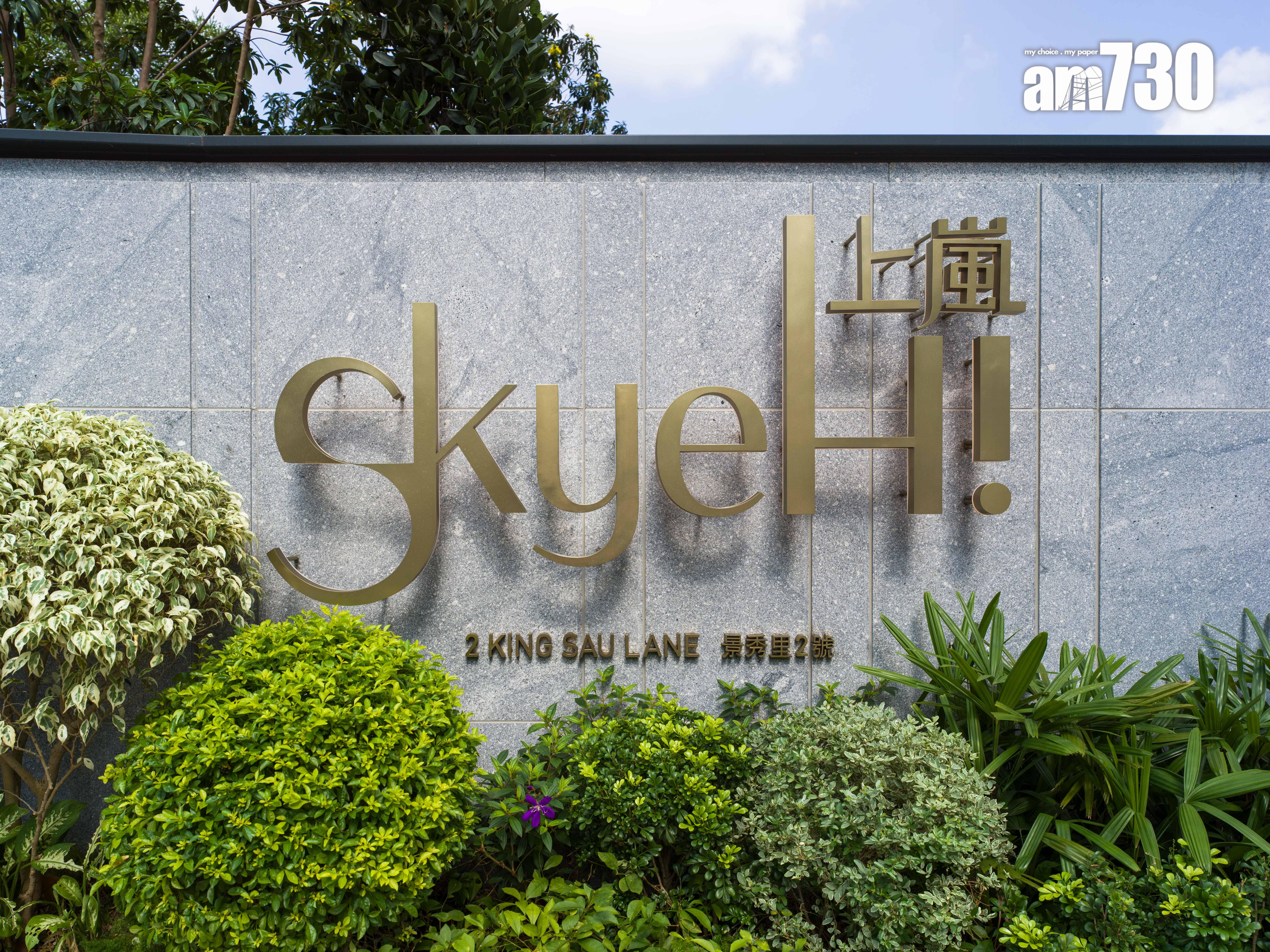 屯門上嵐|現樓285呎一房及住客會所「Club Skye」曝光|多圖