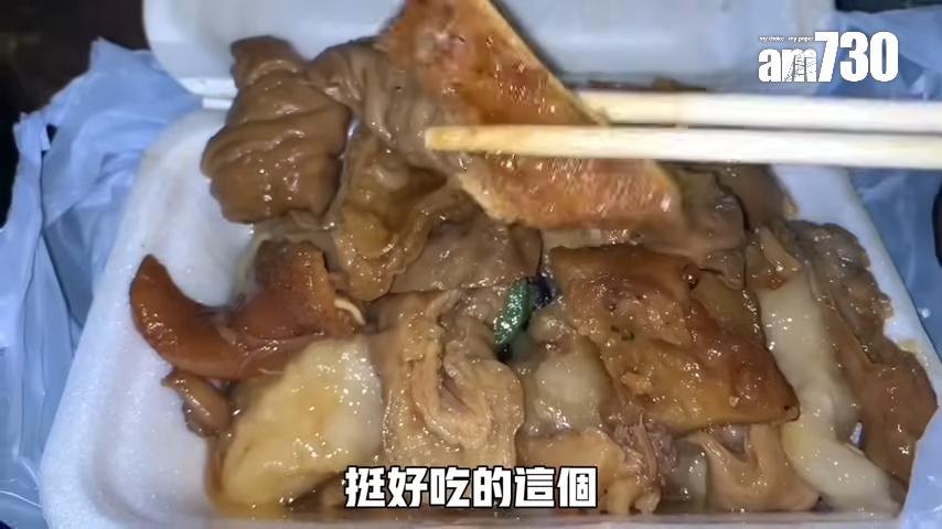 內地青年滿意兩餸飯飯盒質素,認為好食(圖片來源:YouTube@小馬生存日記)