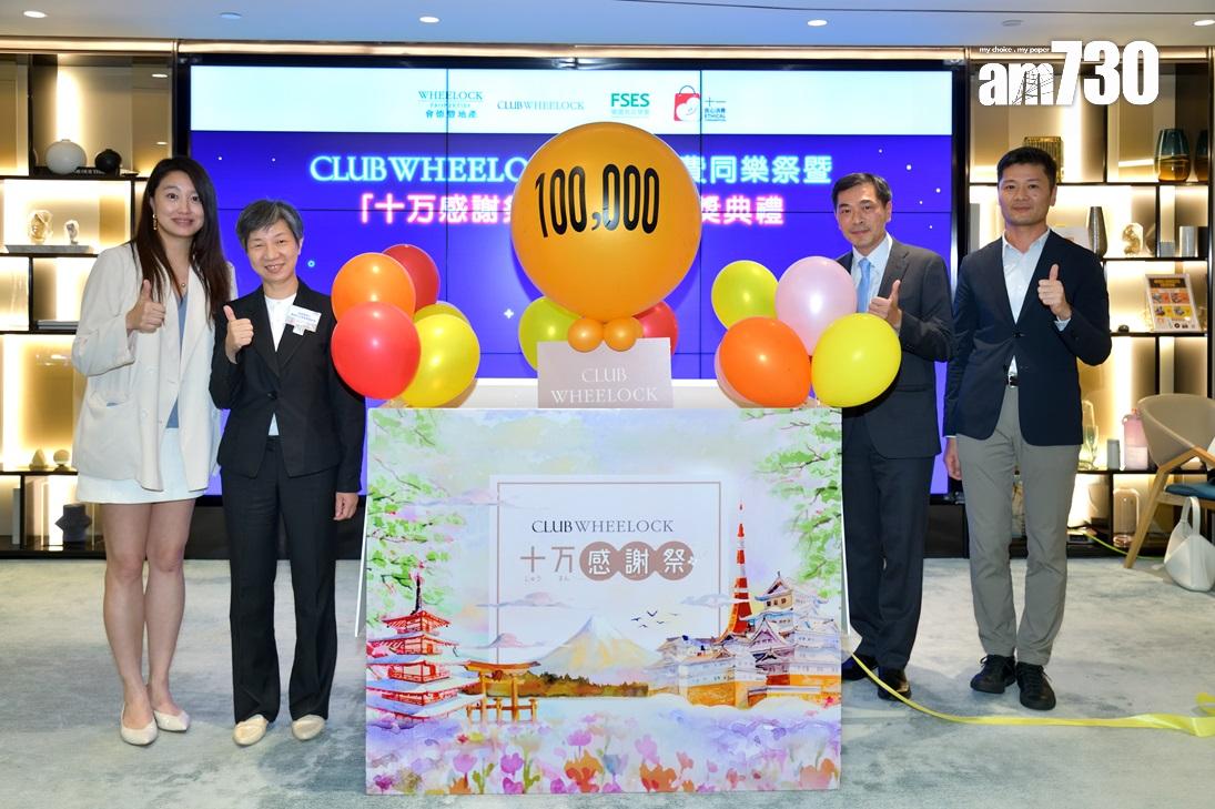 會德豐首辦社企市集 領頭支持在地社企並慶祝「十万感謝祭」大抽獎圓滿結束