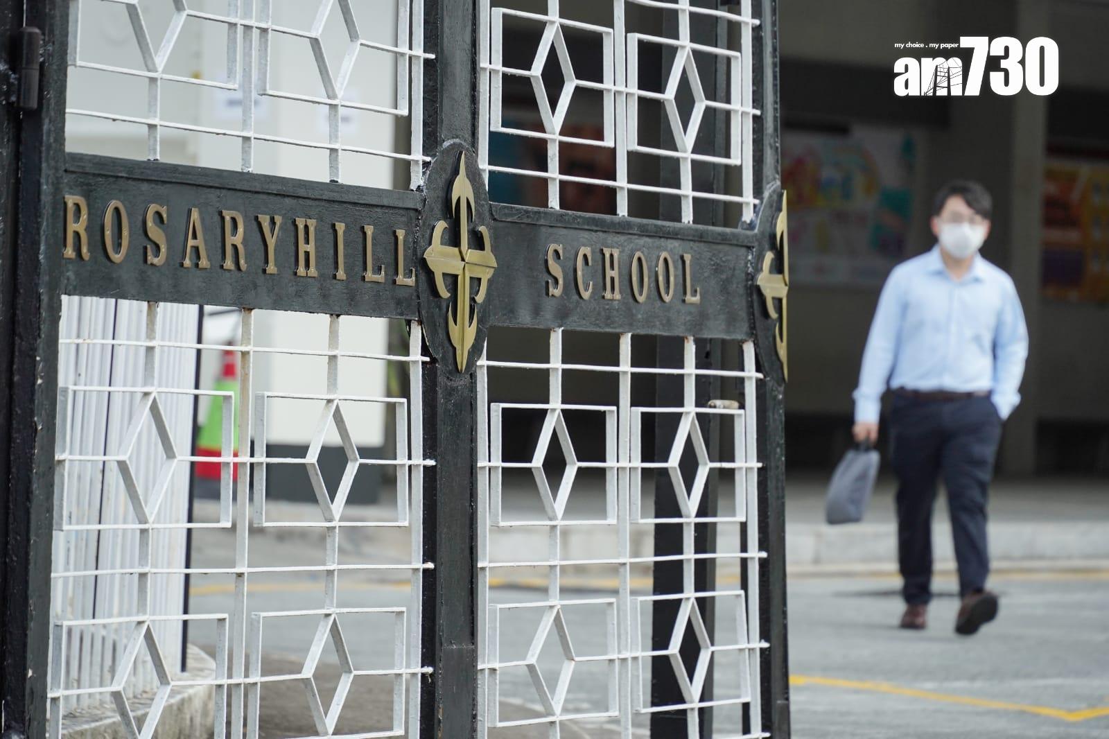 玫瑰崗中學停辦|家長本月中旬需表達轉往南區余振強意向 家教會:可接受