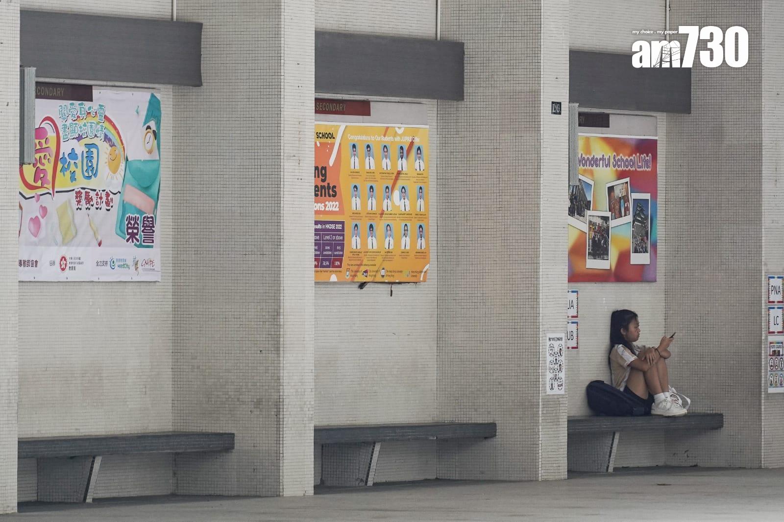 玫瑰崗中學停辦|家長本月中旬需表達轉往南區余振強意向 家教會:可接受