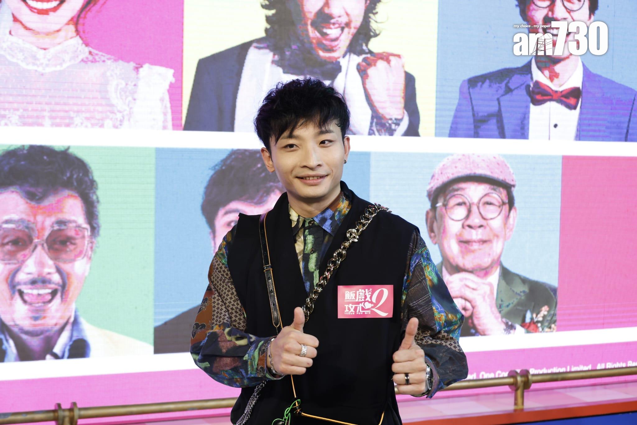 何啟華出席《飯戲攻心2》宣傳活動。(林俊源攝)